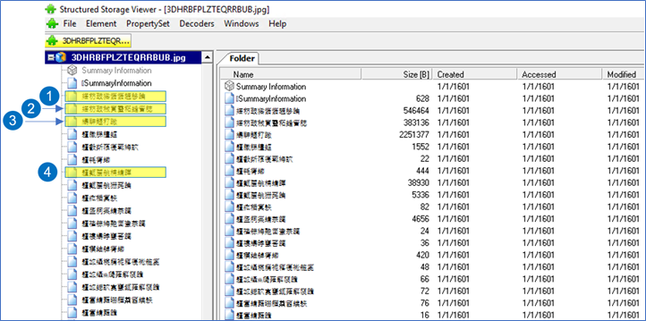 Figure 21 (Partial output from SS Viewer)